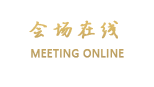 长沙华府酒店